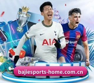 本站五个常用功能入口,赛程查询路径更短 | BAJIESPORTS